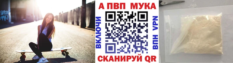 A-PVP СК КРИС  магазин  наркотиков  Щёлково 
