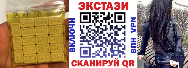 ЭКСТАЗИ 280 MDMA  где продают наркотики  Щёлково 