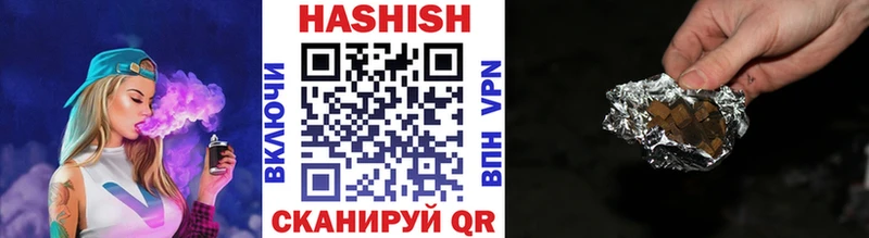 Гашиш hashish  купить наркоту  Щёлково 