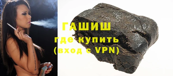 метамфетамин Семикаракорск