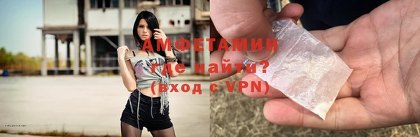 метамфетамин Семикаракорск