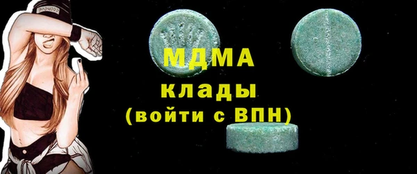 метамфетамин Семикаракорск