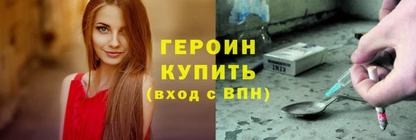 метамфетамин Семикаракорск