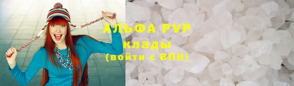 кокаин Моршанск