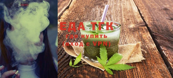 метамфетамин Семикаракорск