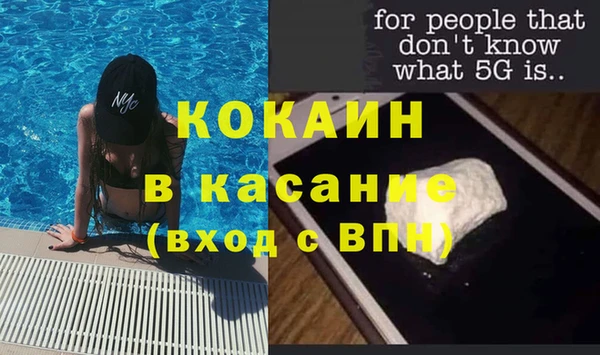 метамфетамин Семикаракорск