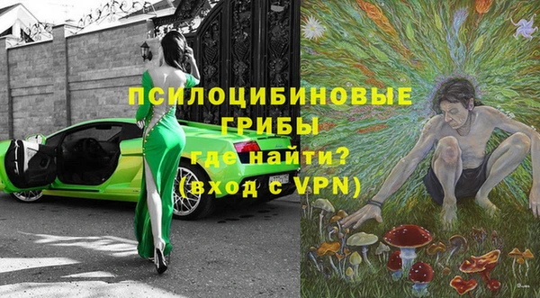 метамфетамин Семикаракорск
