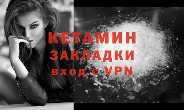 метамфетамин Семикаракорск