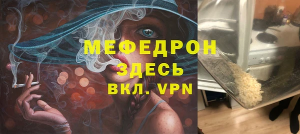метамфетамин Семикаракорск