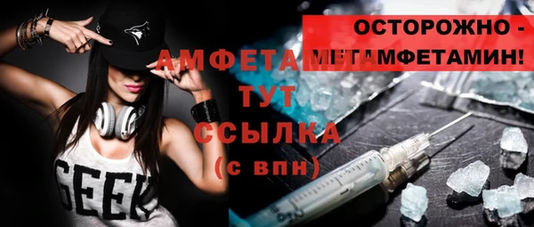 винт Семёнов