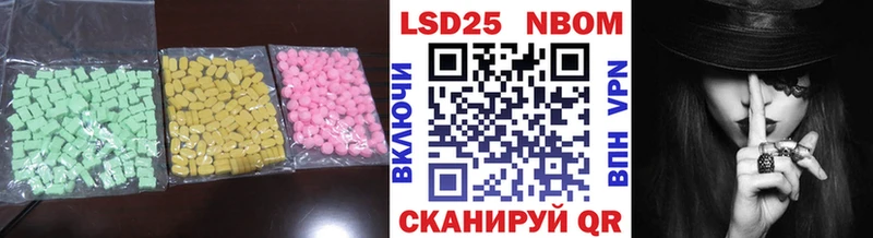Лсд 25 экстази ecstasy  hydra ССЫЛКА  Щёлково 