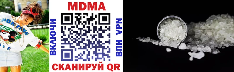 omg рабочий сайт  Щёлково  MDMA молли  купить  цена 