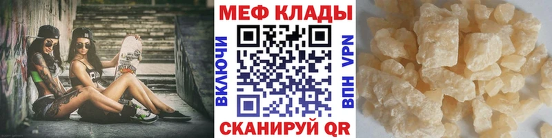 как найти закладки  Щёлково  Меф 4 MMC 