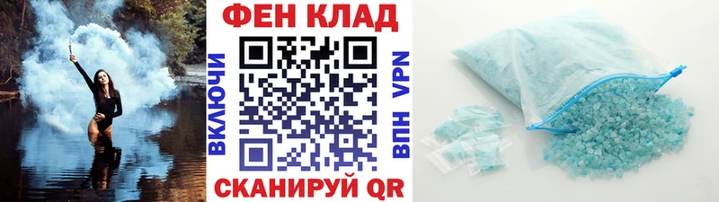 даркнет сайт  Щёлково  МЕТАМФЕТАМИН винт 
