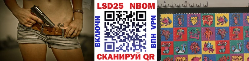 цены наркотик  Щёлково  Марки 25I-NBOMe 1,8мг 