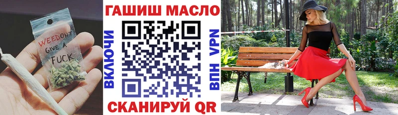 ссылка на мегу ссылки  shop официальный сайт  ТГК вейп  Щёлково 